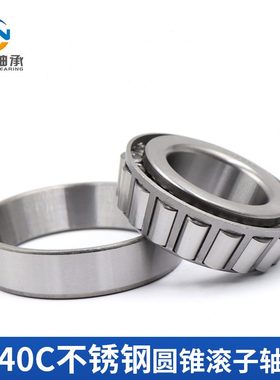 093232 9109锥S32 90324  09圆079滚 328子0326 905轴承932不锈钢