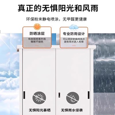 家用阳台储物柜防水防晒户外储物柜推拉门体行李箱收纳柜可定制
