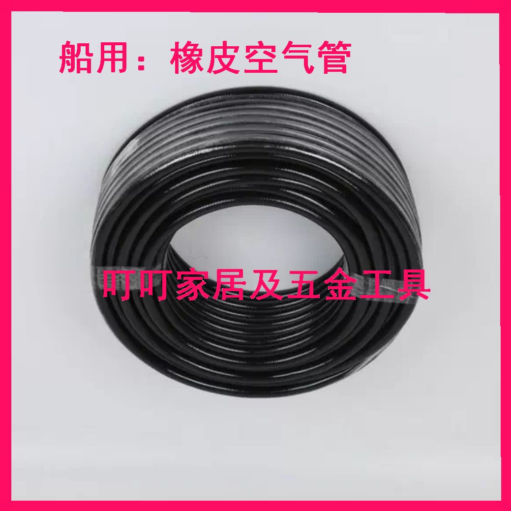286350I10350910350:1 3503空气管101035035010 橡皮10MPA船用