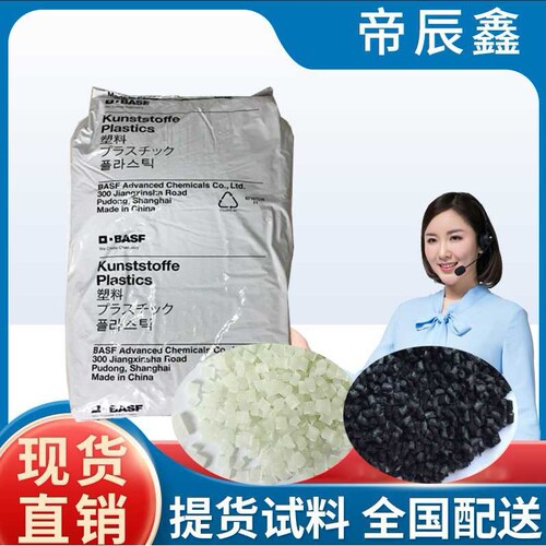 抗紫外线POM N2320-U03/德国巴斯夫 聚甲醛现货供应POM原料