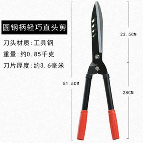园艺修剪工具大花剪剪剪花剪绿化整形德之助园林修枝剪草坪枝剪
