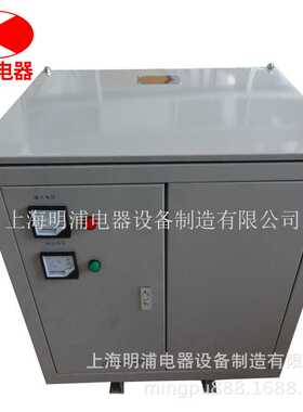 供应SG/SBK-80KVA设备专用380V变200V三相干式隔离变压器