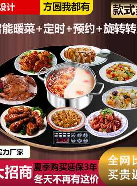 迅革厂直供家用暖菜板餐桌台暖菜转盘加热保温桌垫圆形饭菜保温板