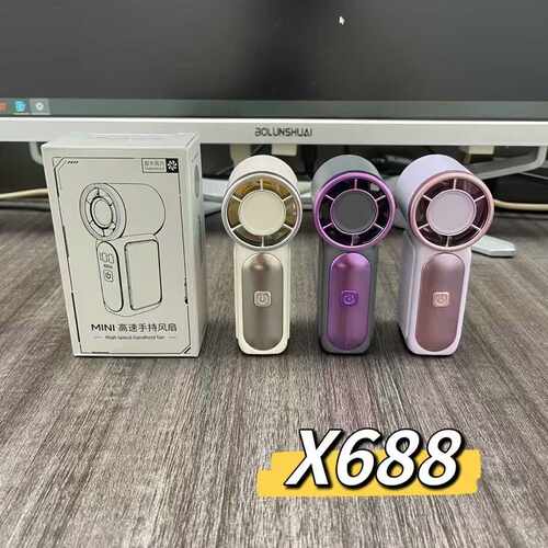 X688迷你手持风扇充电口袋风扇大风力小型便携高速小风炮涡轮无刷