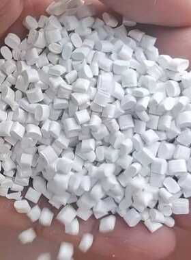 白色ABS改性料奇美遮光ABS塑胶颗粒电子电器制品外壳塑料白防撞