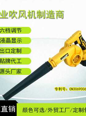 锂电吹叶机暴风机吹风机无线大功率吹雪机吹吸风机车内吸尘鼓风机