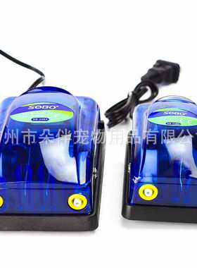 松宝SB-348A/248A透明蓝泵氧气泵增氧泵水池水族箱 增氧机