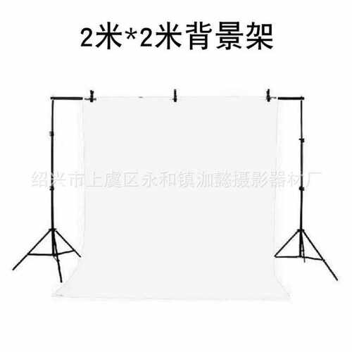 直供  2米*2米背景灯架 背景布灯架 T型架 横杆
