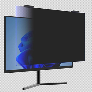 抗蓝光亚克力 防窥膜卡扣式 卡扣防蓝光防窥膜磁吸 电脑卡扣式 台式