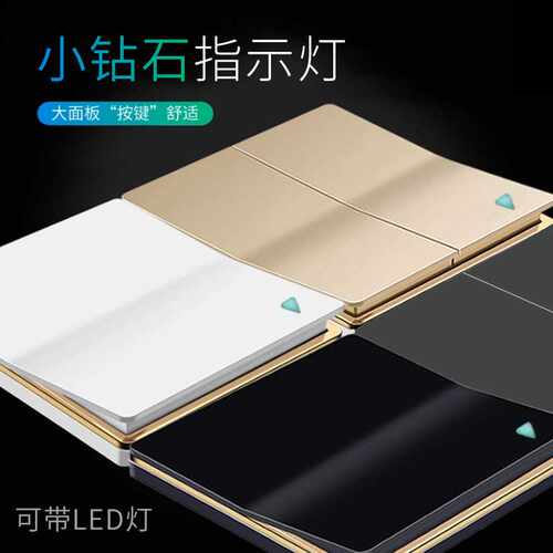 皮阿诺 大板墙壁插座开关面板连体香槟金 家用86暗装五孔开关插座