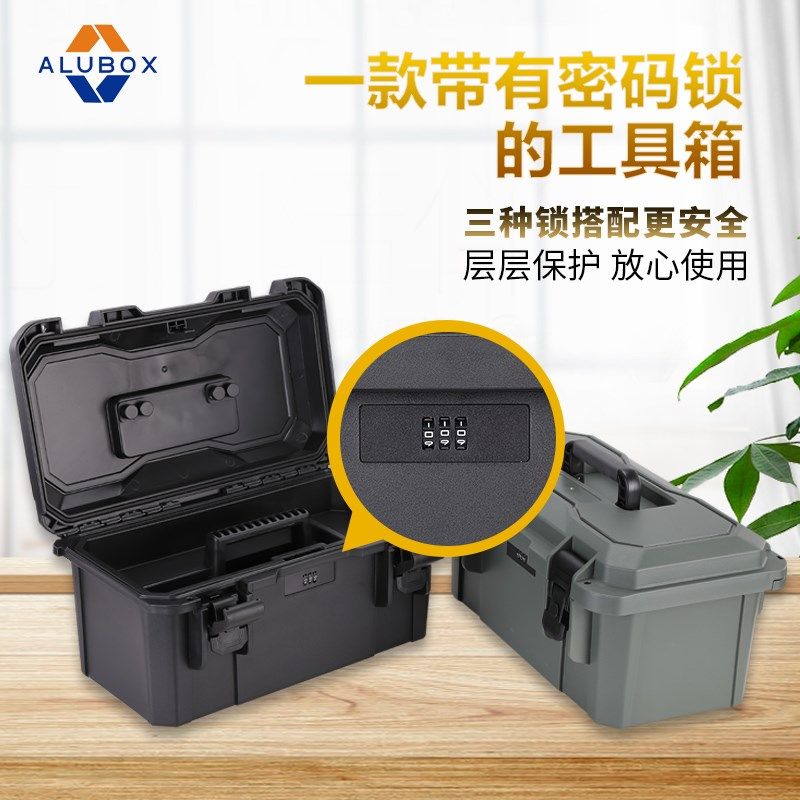 多功能维修工具收纳箱家用工具箱手提式大号电工收纳盒储藏箱,收纳整理,收纳箱,淘宝优惠券,粉丝福利购,淘宝优惠卷