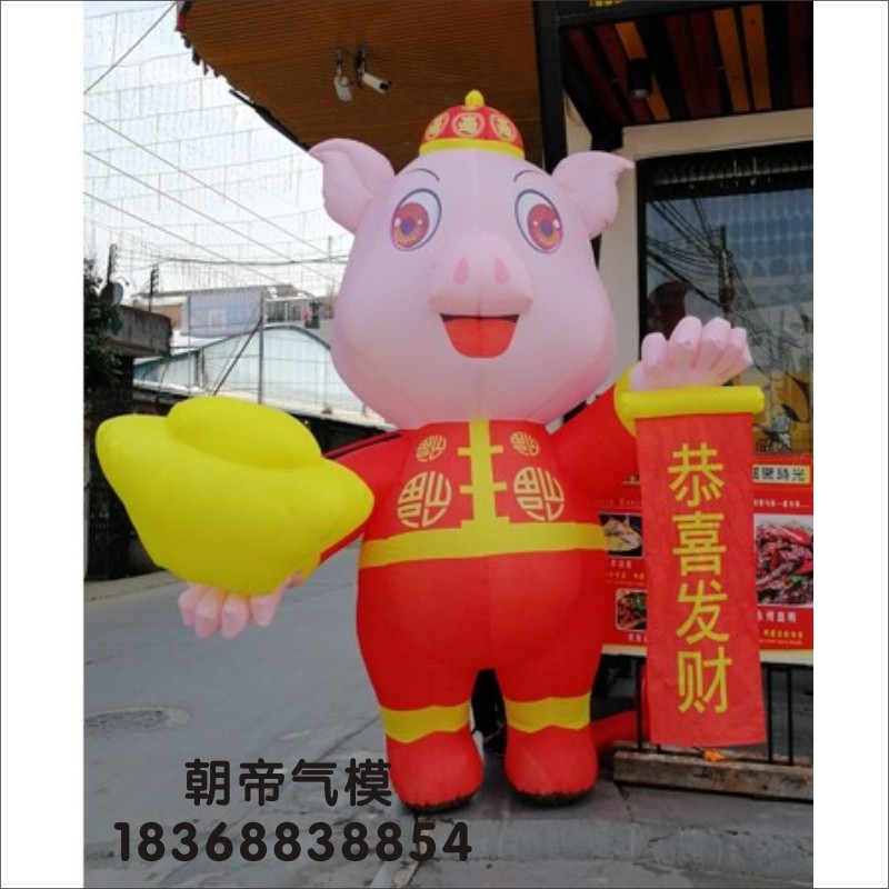 充气猪气模开业店庆充气拱门充气帐篷行走人偶,节庆用品/礼品,拱门,淘宝优惠券,粉丝福利购,淘宝优惠卷