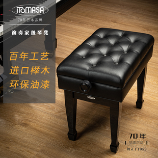 音乐会钢琴椅子机A升榉降木钢琴凳械SA G款