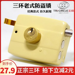 门锁老式外装门锁木门铁门防盗锁小棚门锁7通用型带钥匙