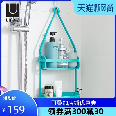 加拿大ubra浴室收纳架多功能壁挂洗手间挂架卫生间