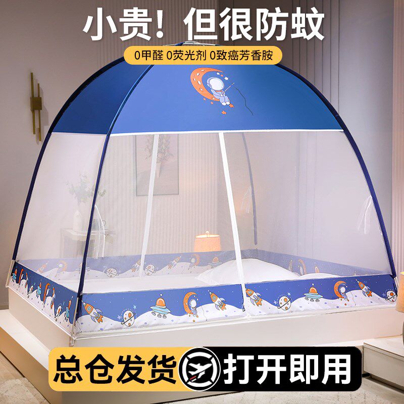 新款免安用蒙古防帐家装卧室蚊摔儿童夏季可折叠拆洗蚊帐