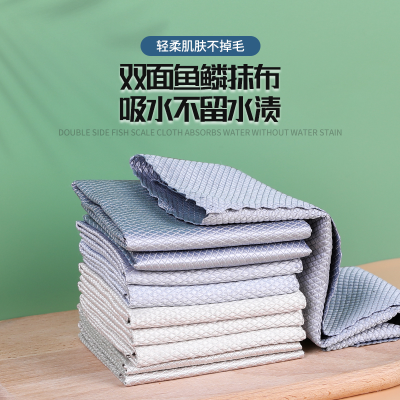 擦玻璃鱼鳞抹布厨房去油镜面家务清洁布不掉毛毛巾