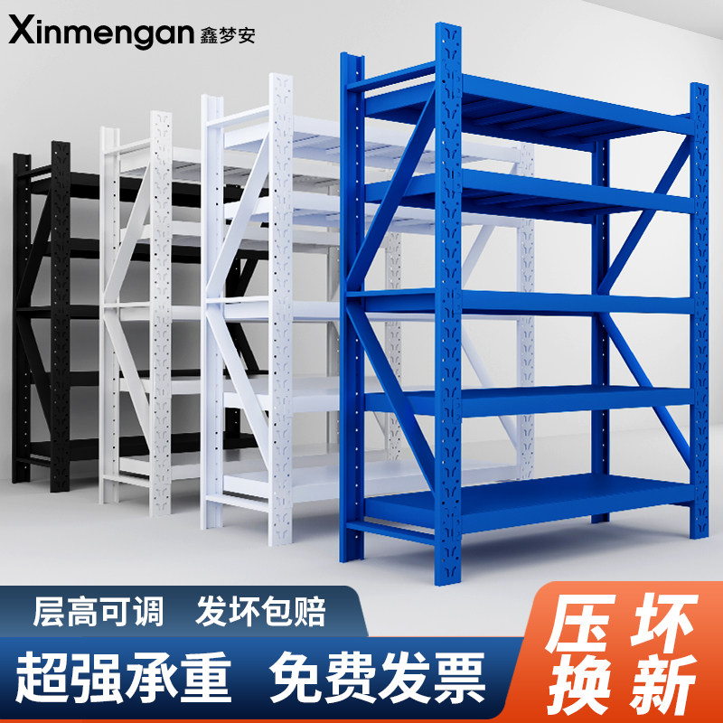 货架多层超市家用简易便利店厨房角钢零食重型展示架仓库储,商业/办公家具,仓储货架,淘宝优惠券,粉丝福利购,淘宝优惠卷