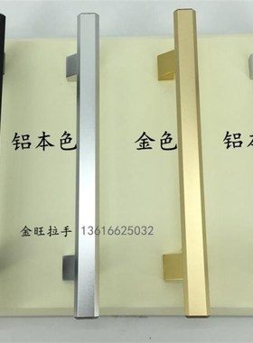 现代简约玻璃门拉手 阳台推拉门拉手 210孔距黑色 设备机床门把手