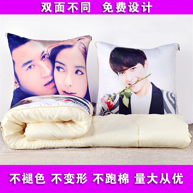 抱枕被子两用y抱枕定制来图定做照片车内真人双面礼物O