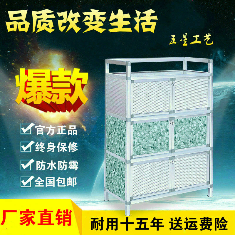 碗柜厨子功简易组装多柜能铝合金餐具收纳盒家用放柜房储物柜带门