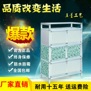 碗柜厨子功简易组装多柜能铝合金餐具收纳盒家用放柜房储物柜带门