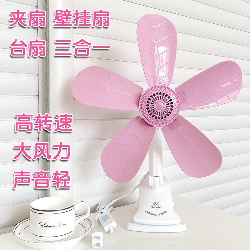 5升级款小风扇强力学生宿上床舍夹式电小扇静音风型床头家用