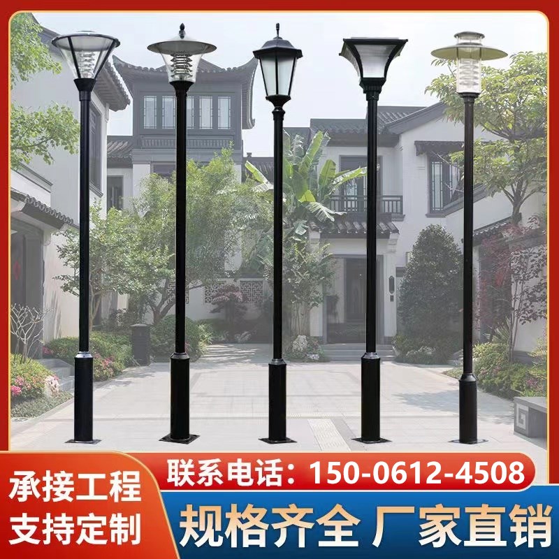太阳能庭院灯户外高杆灯防水灯头超亮米小区公园现路灯