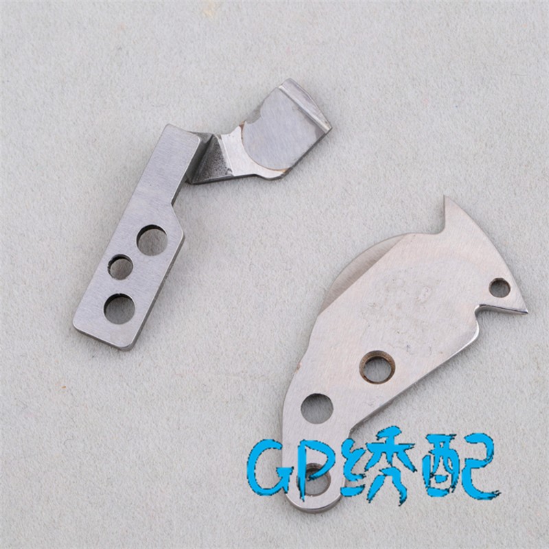 绣花机配件剪刀 动刀定刀K牌自动剪线配件动刀组件