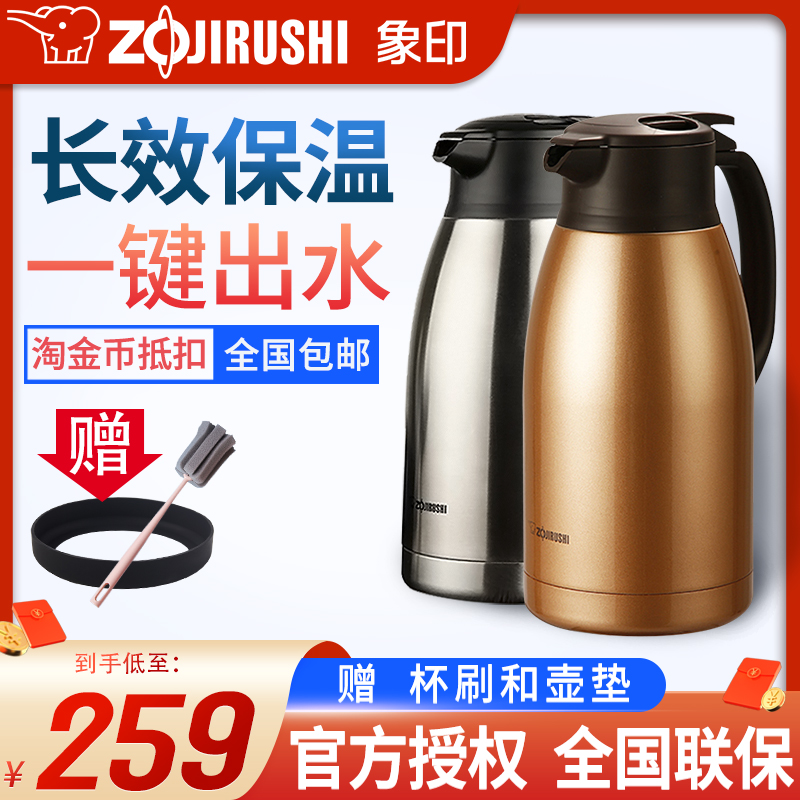 保温壶HA9用办公热水壶开水壶暖瓶学生宿舍大容量