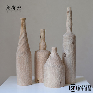象有形瓶子手工雕刻款 ns风原木花瓶桌面艺术品摆件