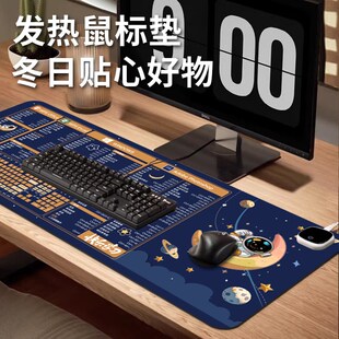 键加热鼠标垫大号垫桌垫桌面写字防水暖手垫