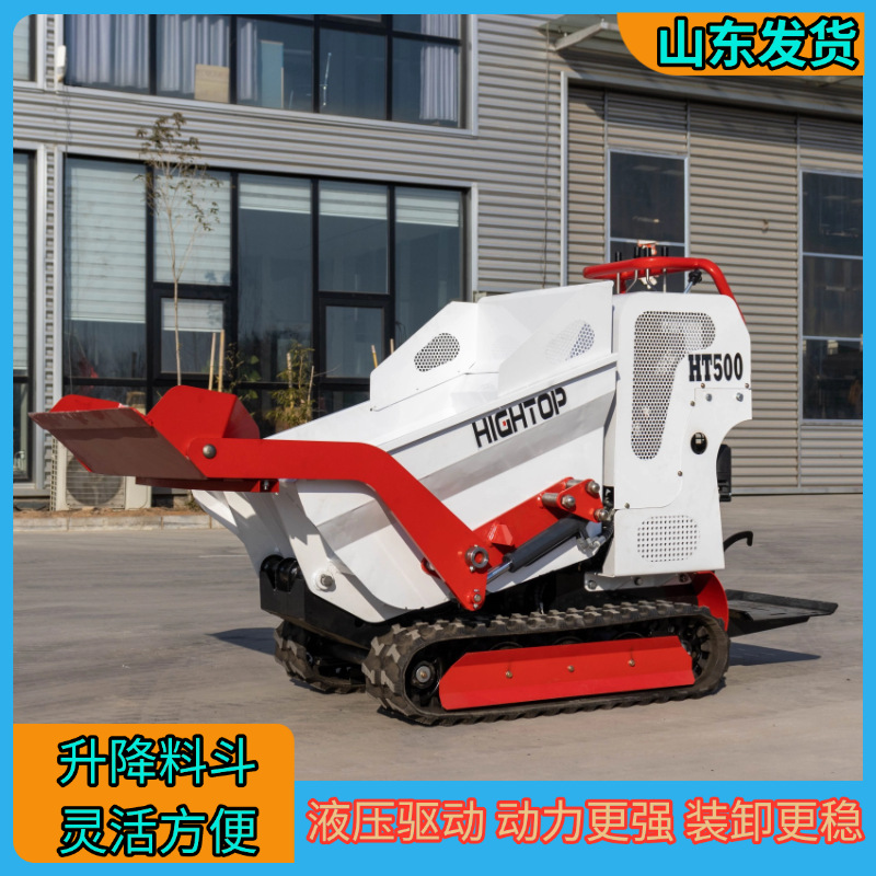 工厂出口小型翻斗车 山区丘陵运输货物农资管网铺设小型工程车