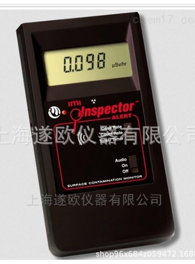 Inspector Alert射线检测仪
