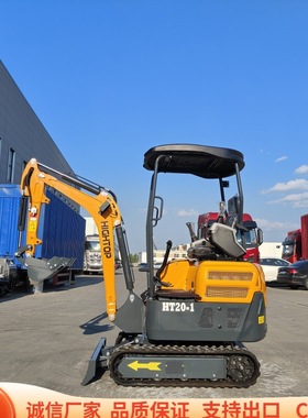 源头工厂2吨小型农用钩机 HT20履带式微型挖掘机 HIGHTOP迷你挖机