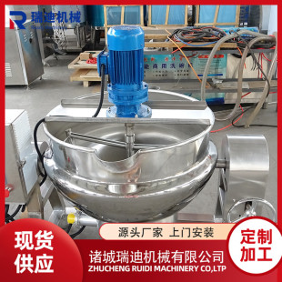 龙虾底料炒料机 商用大型黑米粥熬煮锅 学校食堂厨房炒菜设备