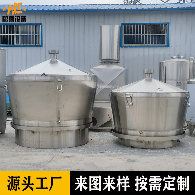 1200斤双层吊锅固态酿酒蒸粮米酒白酒果酒酿造大米成套酒锅,清洗/食品/商业设备,酿酒设备,淘宝优惠券,粉丝福利购,淘宝优惠卷