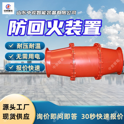 自动泄压 隔绝火焰管路防爆防回火装置 FHQ-3管路防爆防回火装置