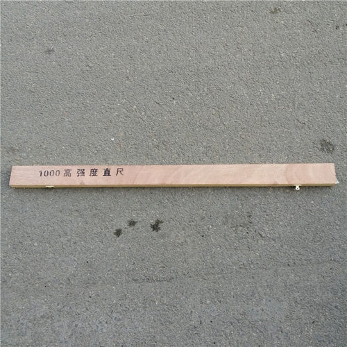 1米平直度测量仪 高碳钢钢轨平度尺检测钢轨表面磨损平直度