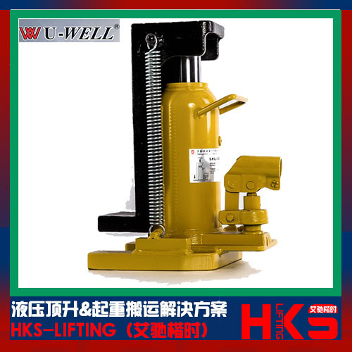 台湾优伟UWELL爪式千斤顶  SL-5 SL-10 SL-20 SL-30爪式千斤顶