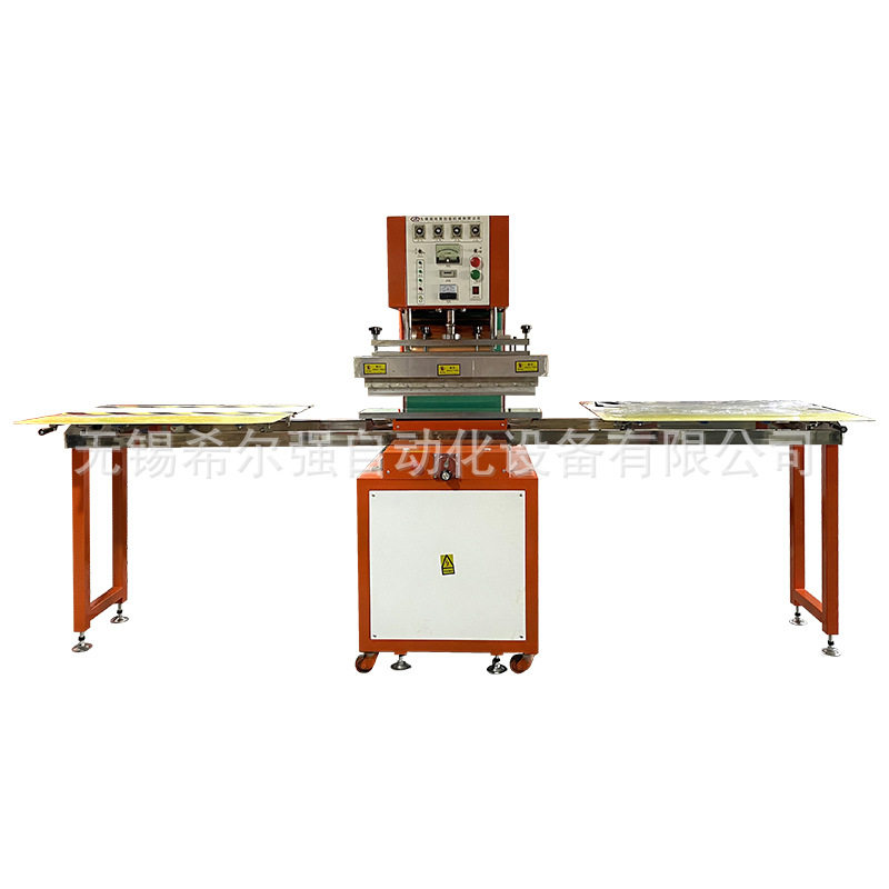 定制PVC帘布高频热合机 PVC透明帘高周波焊接机 10千瓦高频