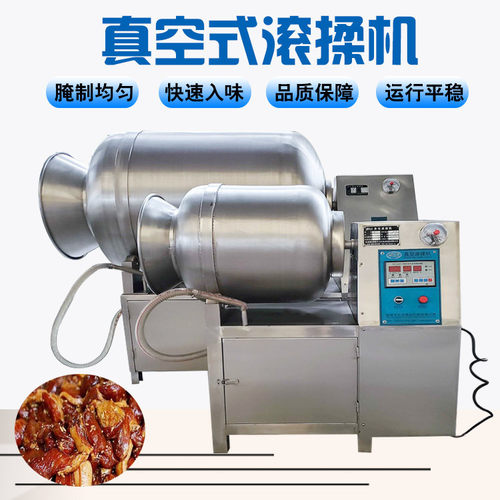 商用真空滚揉机商用不锈钢鸡腿入味设备不锈钢牛肉嫩肉机可调速
