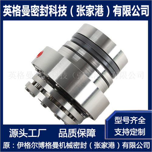 SCC-428机械密封 搅拌器机械密封 适应于SHAPP机械密封 厂家直供