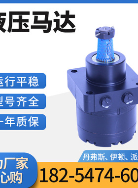 BME系列摆线低速大扭矩液压马达价格 194615 103129摆线液压马达