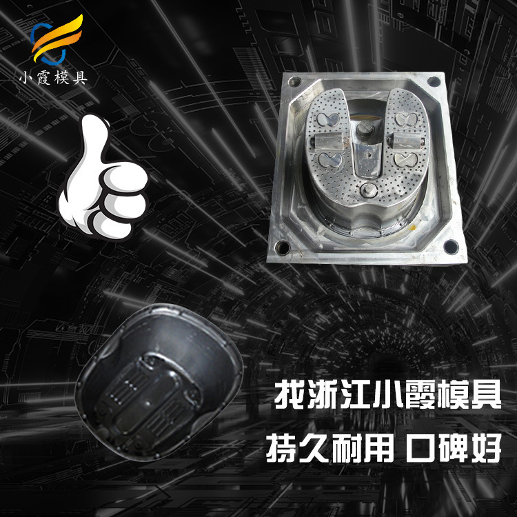 高端足浴盆模具电话 生产模具加工制造 台州专业塑胶模具加工
