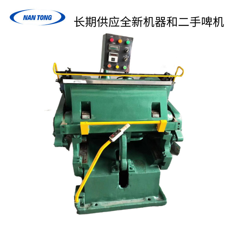 全新930啤机压痕模切机纸箱模切设备全自动压痕机工厂直营效果稳,五金/工具,机床,淘宝优惠券,粉丝福利购,淘宝优惠卷