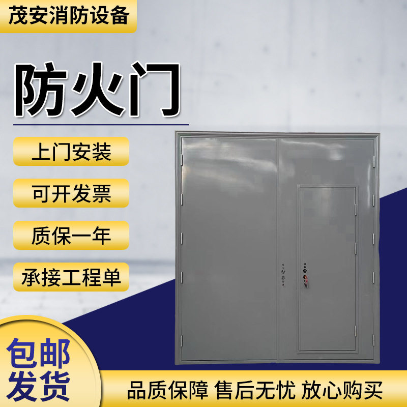 钢质防火门热喷涂学校工厂医院可防火门