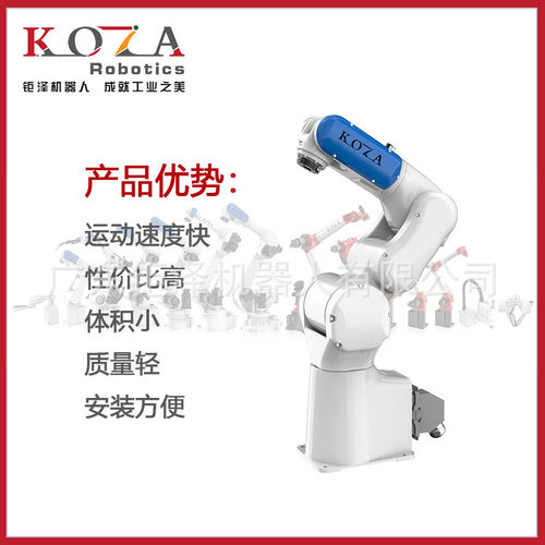 六轴分拣工业机器人 机床加工机械手 冲压机械臂 厂家直供