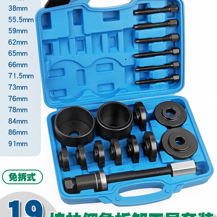 轴承拔出仰拉压汽车安装工具培林拆轮套轴承衬套器装前角器铁拆卸
