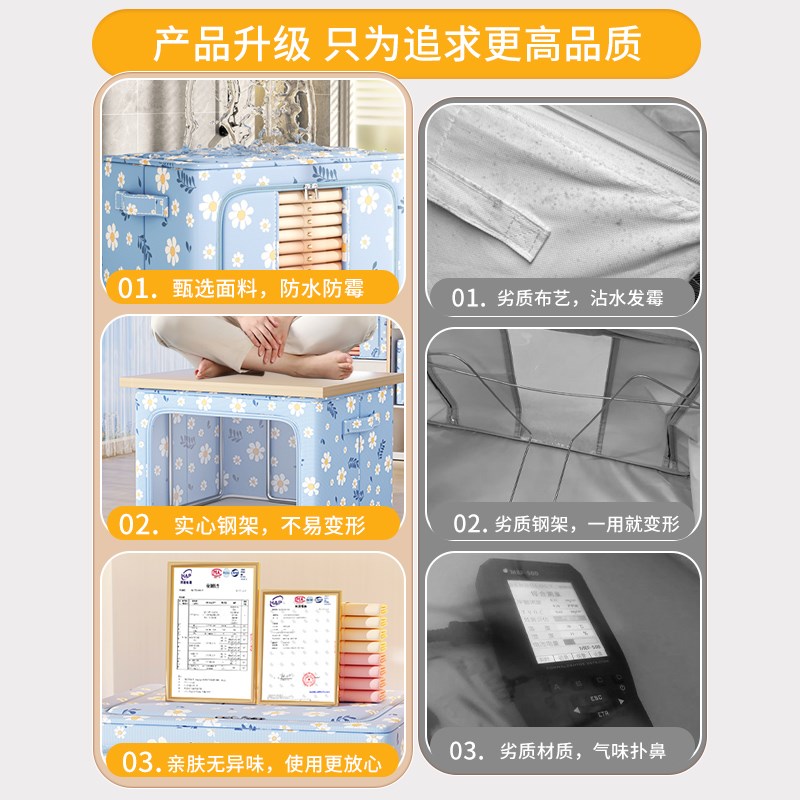收纳箱整理箱家用衣柜装衣服被子百纳箱布艺大容量折叠储物盒神器